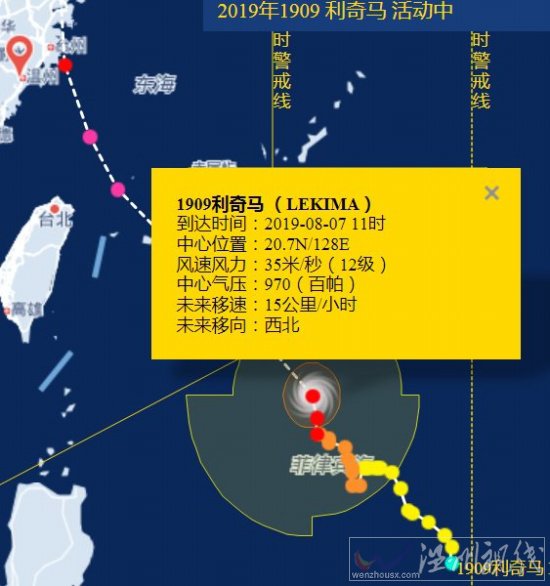 第九号台风最新消息路径图