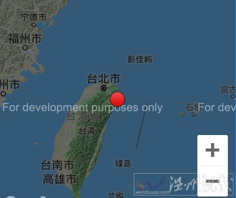 台湾宜兰县地震