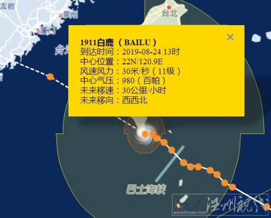 台风白鹿登陆台湾