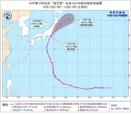 海贝思致日本74死