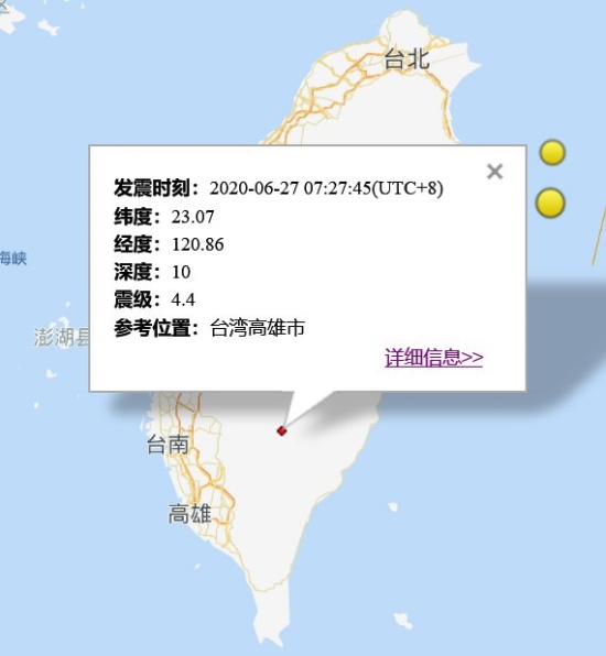 台湾高雄地震4.4级位置示意图