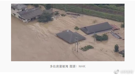 日本爆发特大洪灾