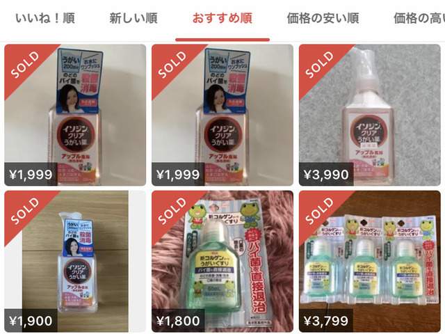日本漱口液遭疯抢 说是可以预防新冠病毒
