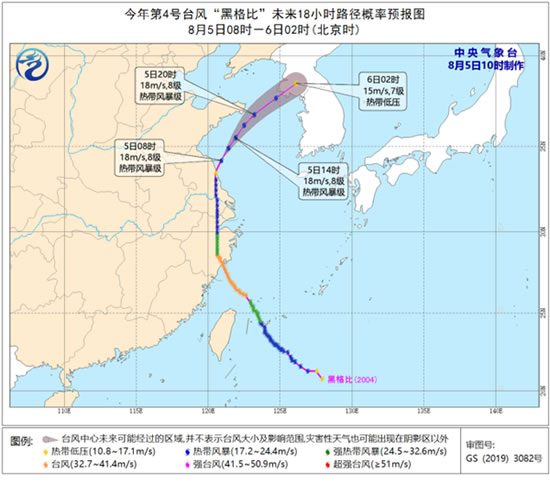 黑格比台风路径图