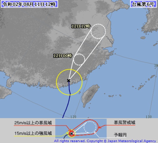 台风米克拉登陆