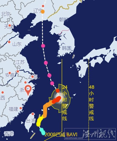 今年第八号台风最新路径图