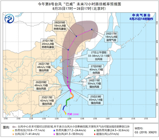 台风巴威或成1949年来登陆辽宁最强台风 登录辽宁的台风