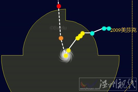 美莎克台风什么时候登陆 9号新台风什么时候登陆