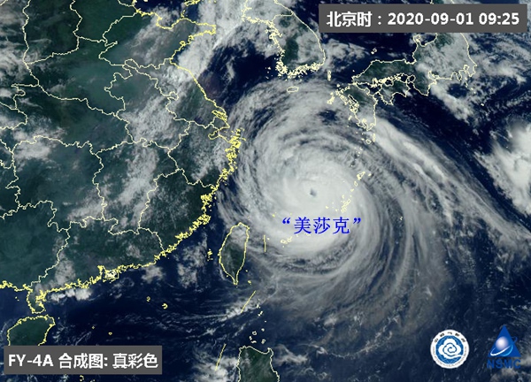 超强台风美莎克会影响东北