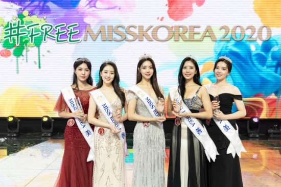 2020年韩国小姐冠军诞生