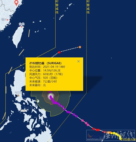 今年第2号台风舒力基最新消息 超强台风舒力基预报路径