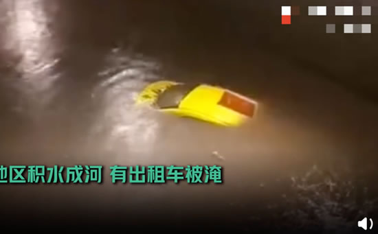 重庆大雨致车辆被淹仅露车顶