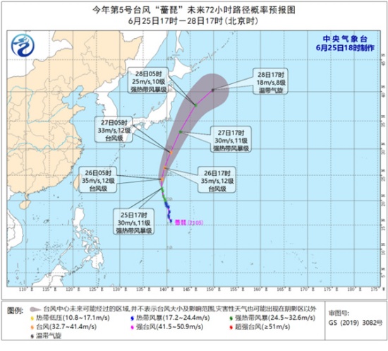 台风蔷琵路径图