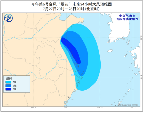 安徽台风最新消息 台风烟花蓝色预警 6号台风到安徽 
