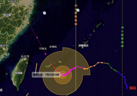 浙江宁波台风最新消息 6号台风烟花将登陆宁波