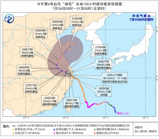 台风烟花二次登陆浙江嘉兴平湖