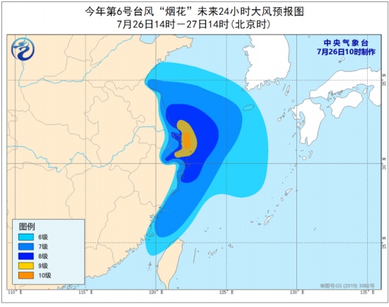 烟花台风登陆平湖后气象台继续发布台风预警