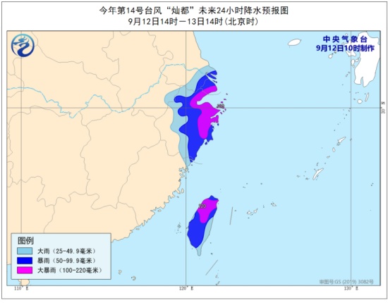 灿都和康森双台风逼近