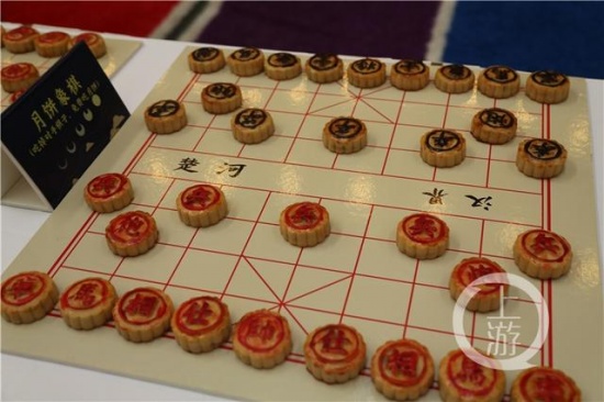 重庆一景区推出象棋麻将月饼