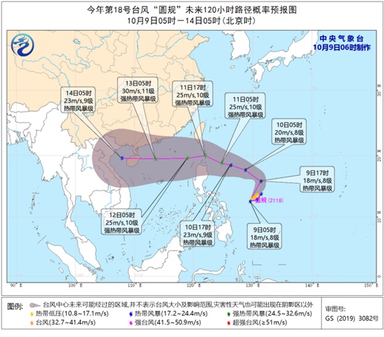 今年第18号台风圆规路径预报图