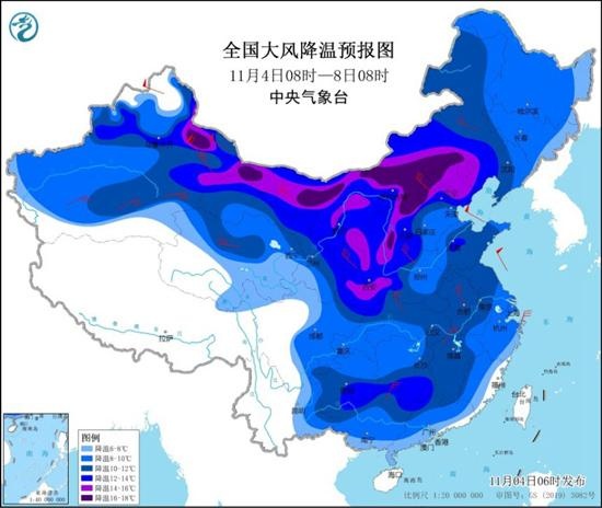 寒潮预警 局地降温16℃以上