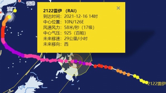 今年第22号台风雷伊横扫菲律宾造成208人死亡 52人失踪