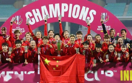 中国女足逆转夺冠!重回亚洲之巅