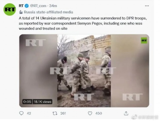 俄媒曝乌克兰军人被俘画面:有女兵