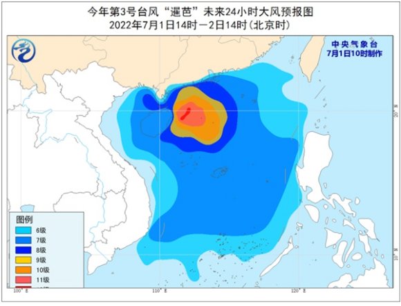 今年第3号台风暹芭将登陆广东