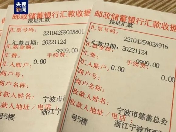 宁波“顺其自然”24年捐款1469万