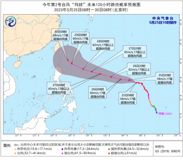 台风玛娃影响温州吗？2023年第2号台风登陆温州吗？