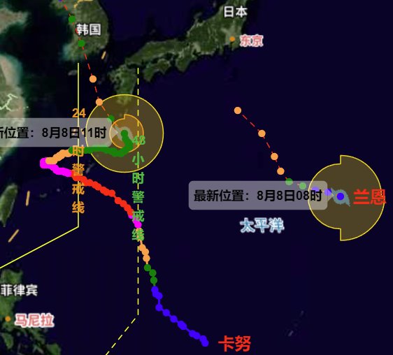 第7号台风“兰恩”生成