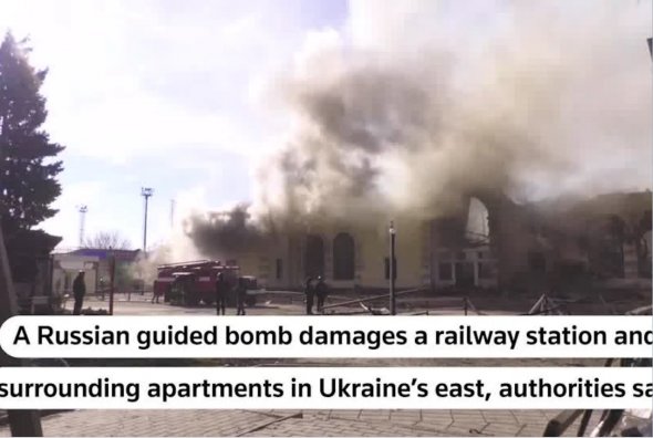 顿涅茨克地区警方在其网站上发布的一份声明中表示，“午夜前后，敌人在火车站投下了一枚制导炸弹‘KAB-250’。”