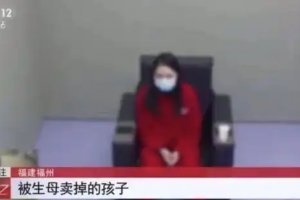广西女子卖