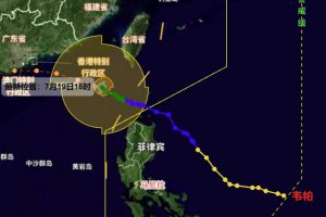 2025年第6号台风“韦帕”