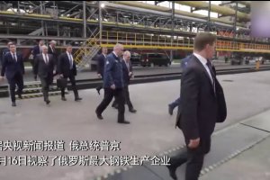 特朗普发出威胁后 普京首