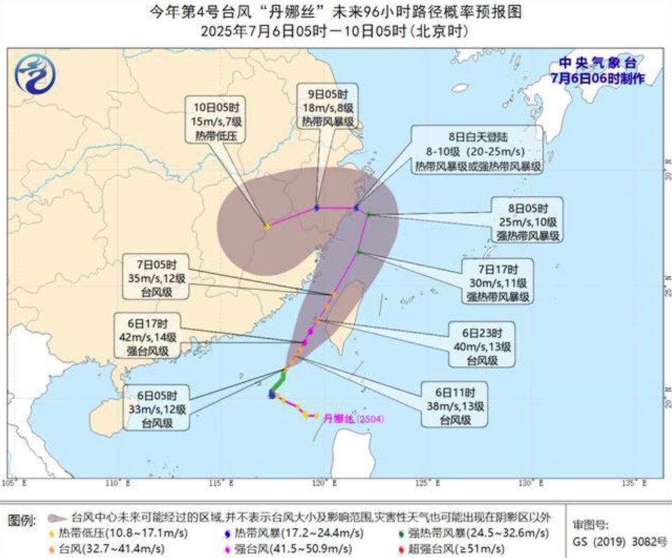 台风丹娜丝预报路径图