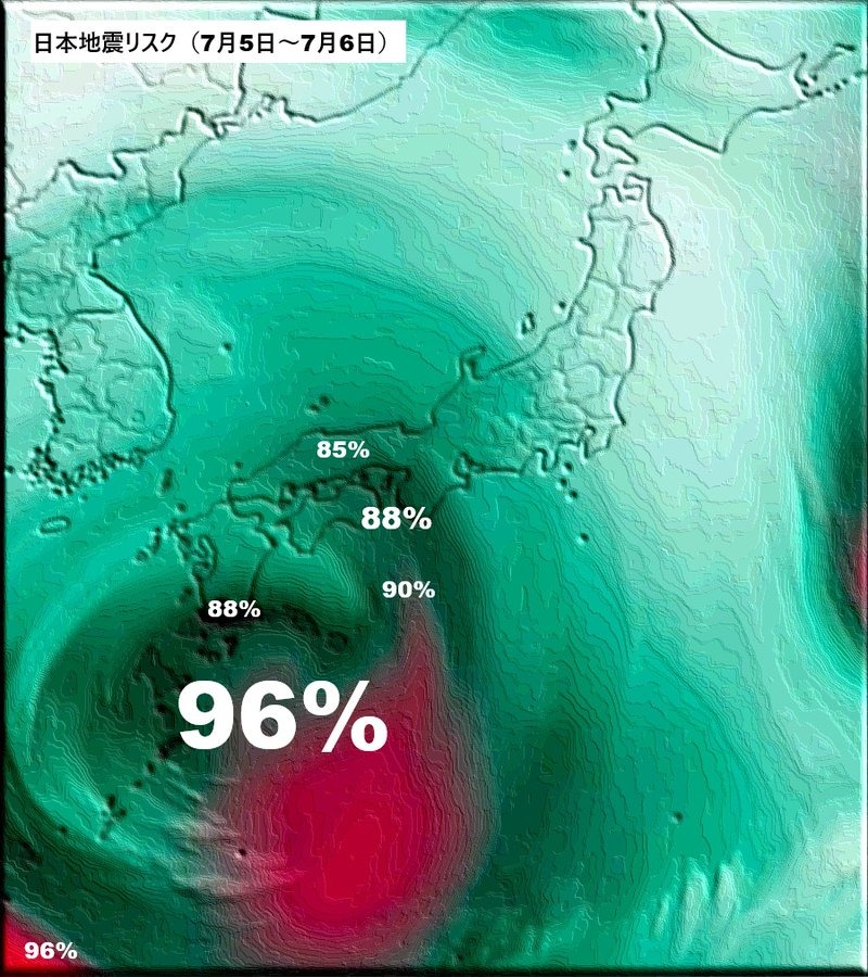 地震频发，日本第二批岛民撤离避难