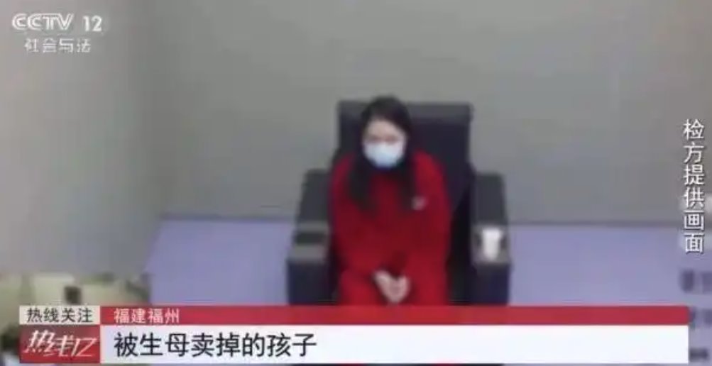 亲妈卖掉两个亲生儿，用于打赏主播
