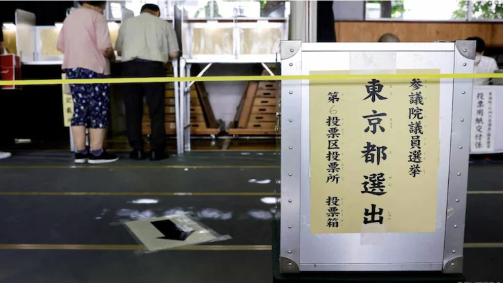 日本物价上涨移民问题加剧 选举临近