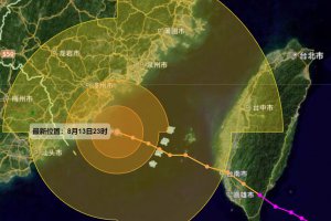 第11号台风杨柳或成登陆