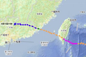 台风“杨柳”带来大暴雨