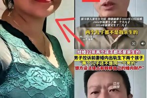 姜洪涛前妻李延芬 结