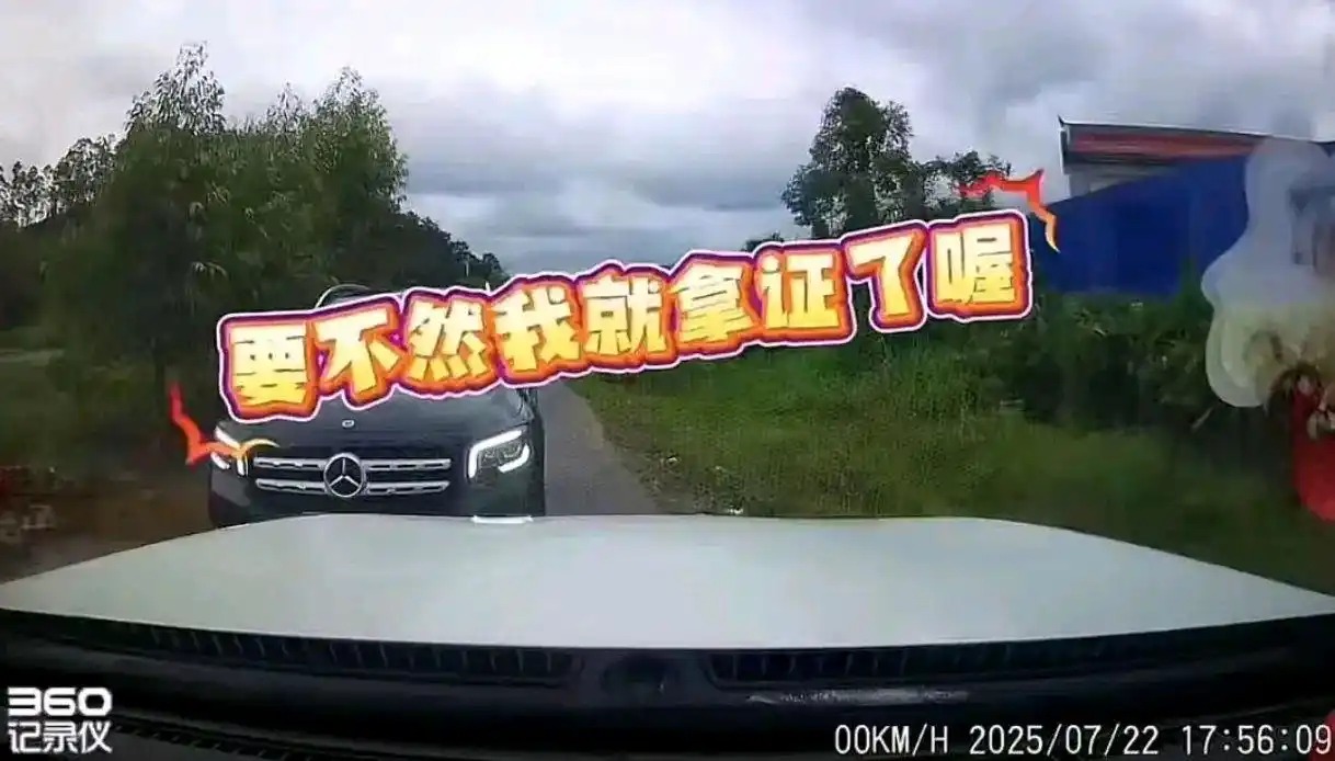 亮证女后续：双方是表亲