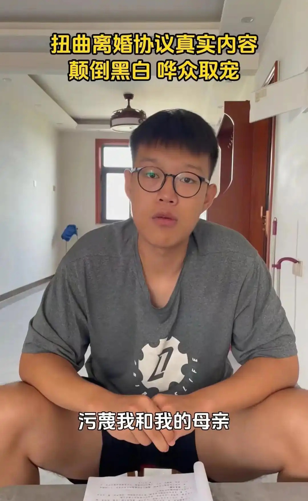 大儿子姜润泽照片