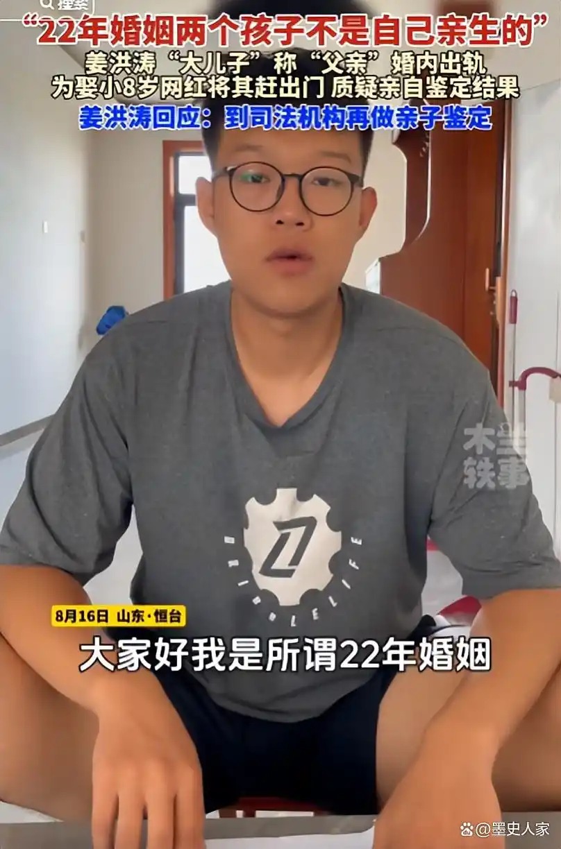 大儿子姜润泽照片