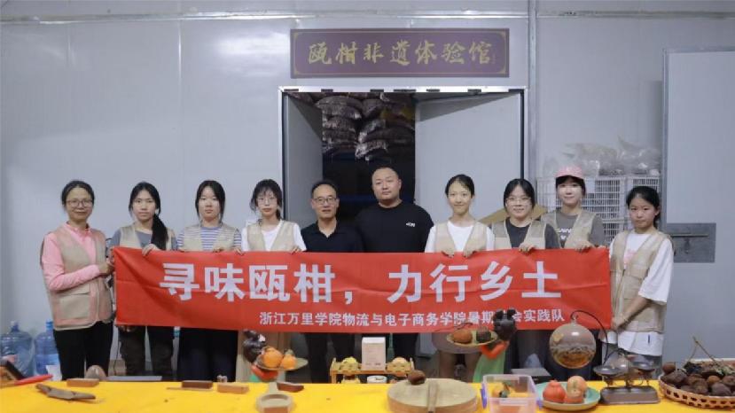 浙江万里学院暑期社会实践活动
