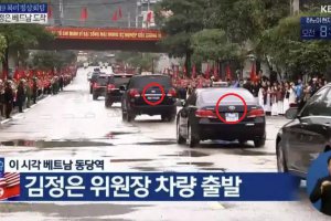金正恩乘专列来华出席阅
