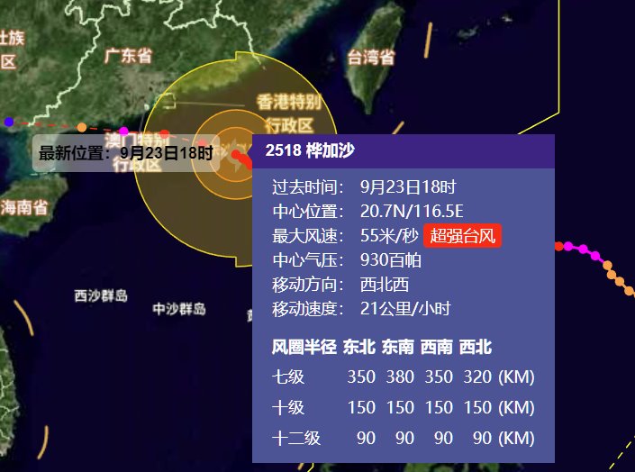 桦加沙强度接近地球上限？专家回应称不科学