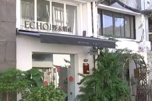 花16万找同